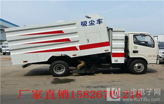 國五東風洗掃車、掃路車與吸塵車的供應與優勢