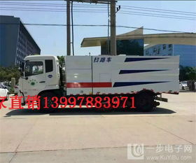 8噸清洗掃路車價(jià)格全解析 選購指南與市場行情
